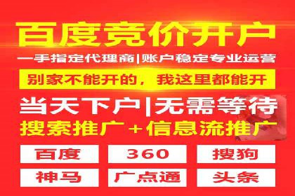 百度竞价广告助力企业突破困境